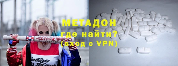 MDMA Premium VHQ Дмитровск