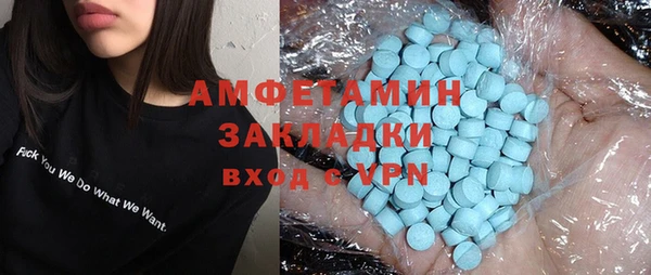 MDMA Premium VHQ Дмитриев