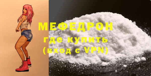 MDMA Premium VHQ Дмитриев