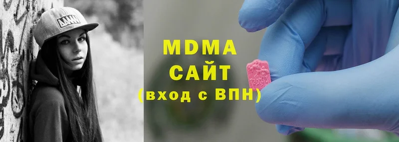 купить   блэк спрут зеркало  MDMA молли  Аша 